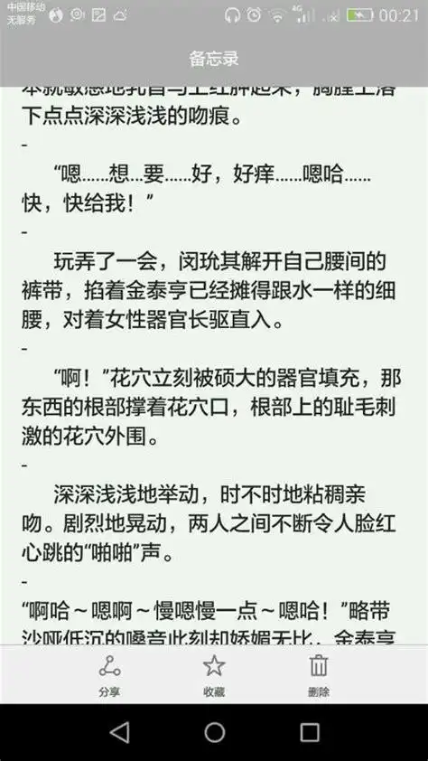 珍珠毛笔playbl渣反番外酒壶play