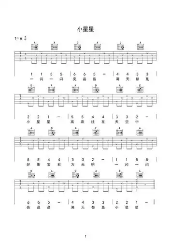 可以是4弦,5弦或6弦,先后弹响t323四根弦,每弹一下是一个八分音符