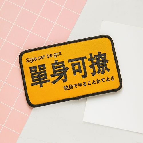 次元小仙女发帖文字刘海贴创意碎发魔法贴可爱头发贴头饰女 单身可撩