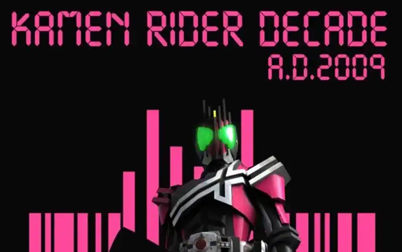 假面骑士zi-o decade表头 音效