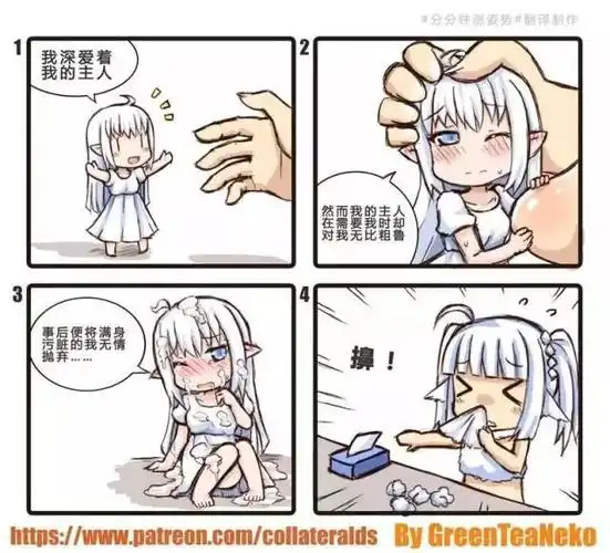 污污污污污污到飞起,你的日常生活居然如此性