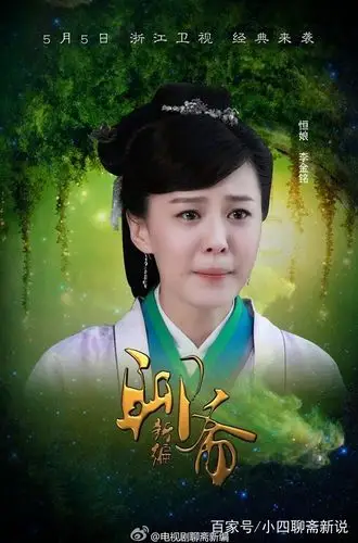 《聊斋新编》恒娘为什么要忍辱负重为丈夫纳妾?