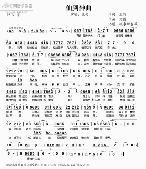 5,纠正一下,正确的歌词是"你是我这一生想要的美丽女人"歌名美丽女人