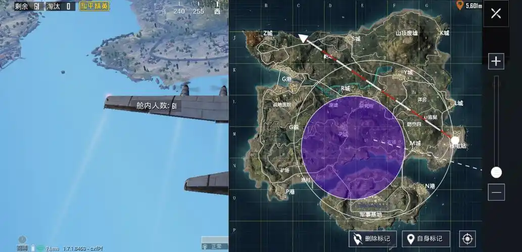 首页 和平精英(体验服) 体验服3月22日更新公告:全新军备团竞地图"