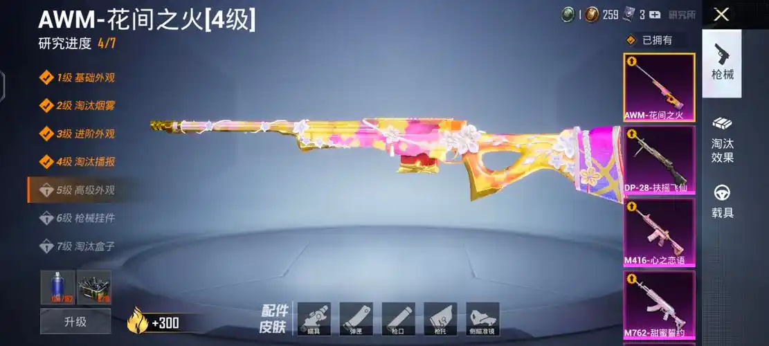 云上号金橙马丁红龙骨粉玛莎77⑩枪满金龙⑨粉装