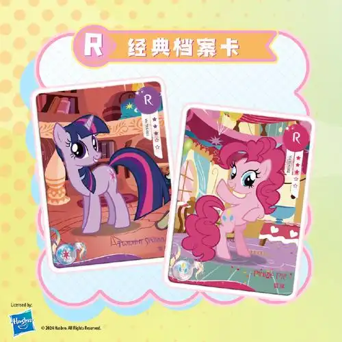 卡游##小马宝莉