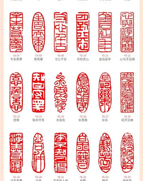 书画闲章篆刻成品寿山石印章书法国画引首压角姓名盖章私人定刻做青田