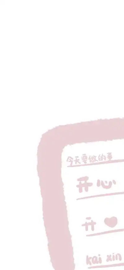 发布到  默认专辑 图片评论 0条  收集   点赞  评论  今日份朋友圈