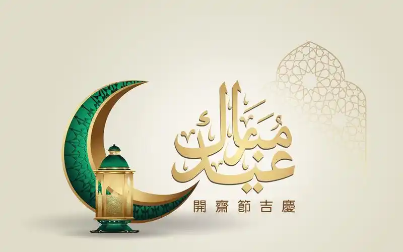 33张精美图片让您感受2018年西宁开斋节震感场面