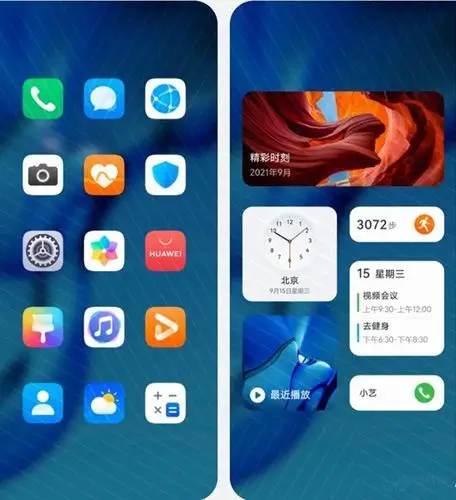 华为鸿蒙系统曝光盘点性能流畅度超上代