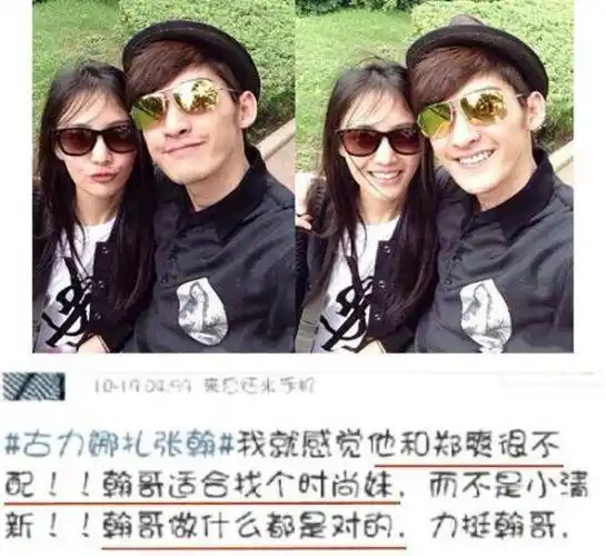 原创张翰说她假经纪人嫌她出生人品不好现在她红成一线