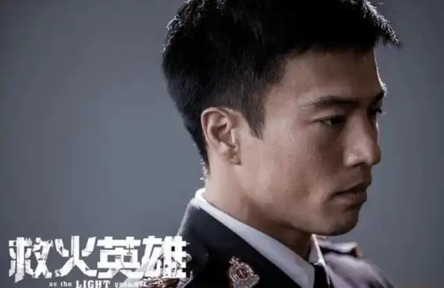 2014年《救火英雄》男3号