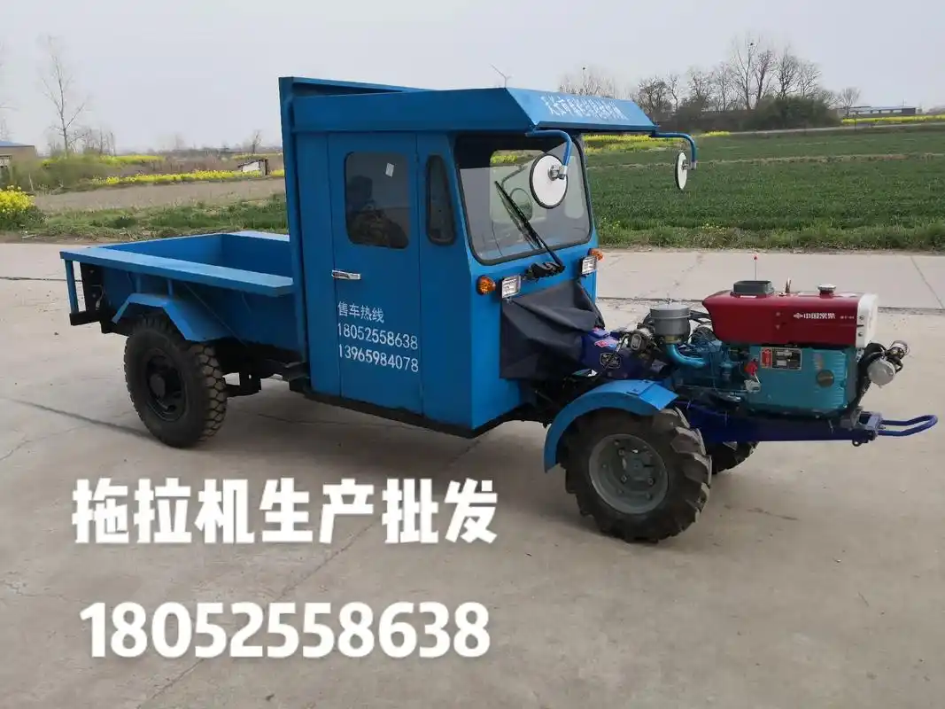 拖拉机生产批发,售车热线18052558638#拖拉机 #手 - 抖音