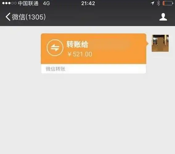 不小心微信红包发错人怎么办简单一招帮你搞定网友直呼66