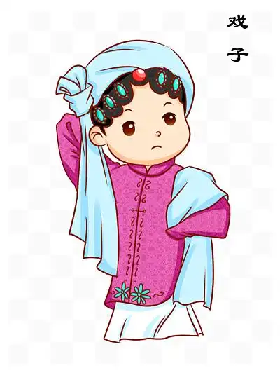 中国古代戏子 i>卡 /i> i>通 /i> i>人 /i> i>物 /i>插画