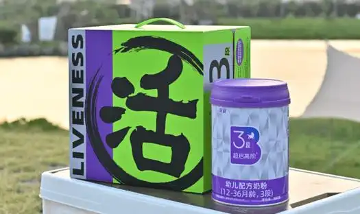 花冠超启高阶奶粉是不是正规品牌?不仅正规还值得信赖_检测_进行_产品