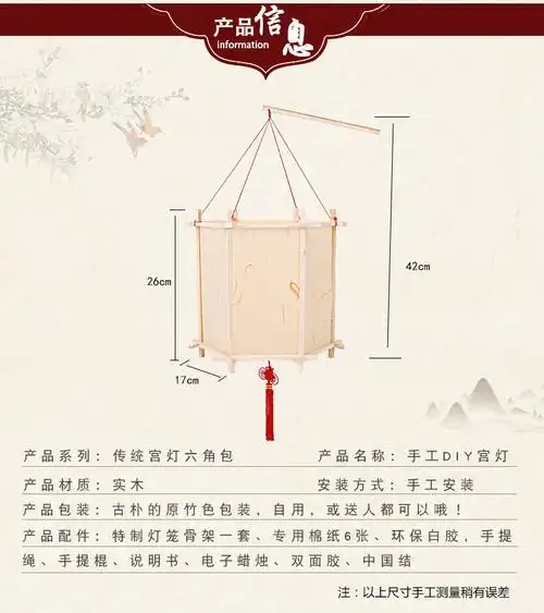 大红灯笼喜庆用品厂