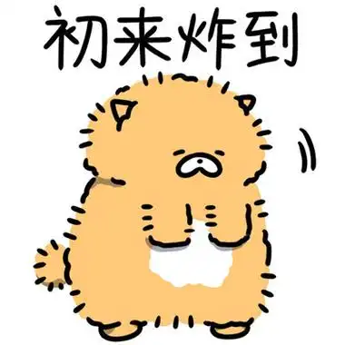 炸毛獭图片 炸毛獭恶搞斗图文字表情包图片