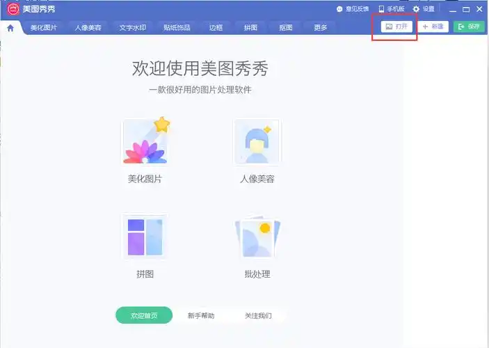 2寸照片生成器2寸照片生成器2寸照片生成器