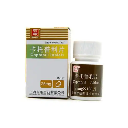 普康 卡托普利片 25mg*100片*1瓶/盒