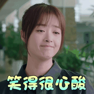 遇见幸福 蒋欣 甄开放 笑得很心酸 伤心