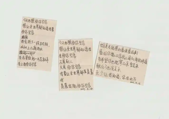 偷偷用手机和手表打电话,晚上走路去吃宵夜,也是分手之后去剪的短发