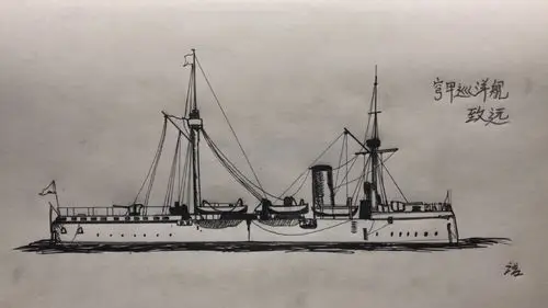 致远舰.(甲午中日战争)