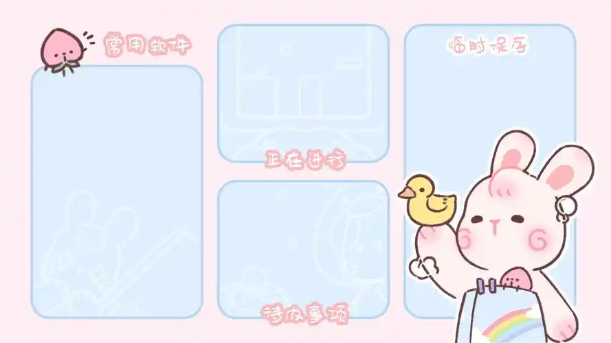 卡通桌面分区背景图,艺术壁纸-回车桌面