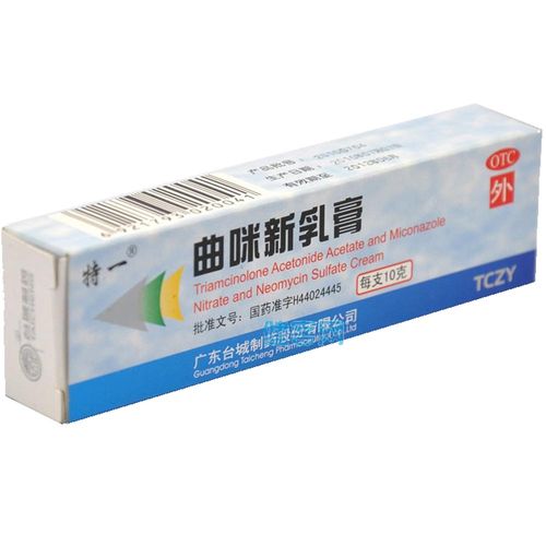 曲咪新乳膏(皮康霜)