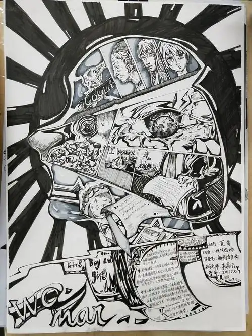 大学作业解构与重构