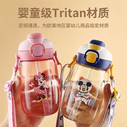 迪士尼儿童水杯吸管杯宝宝喝水杯子幼儿园上学专用防摔夏直饮水壶