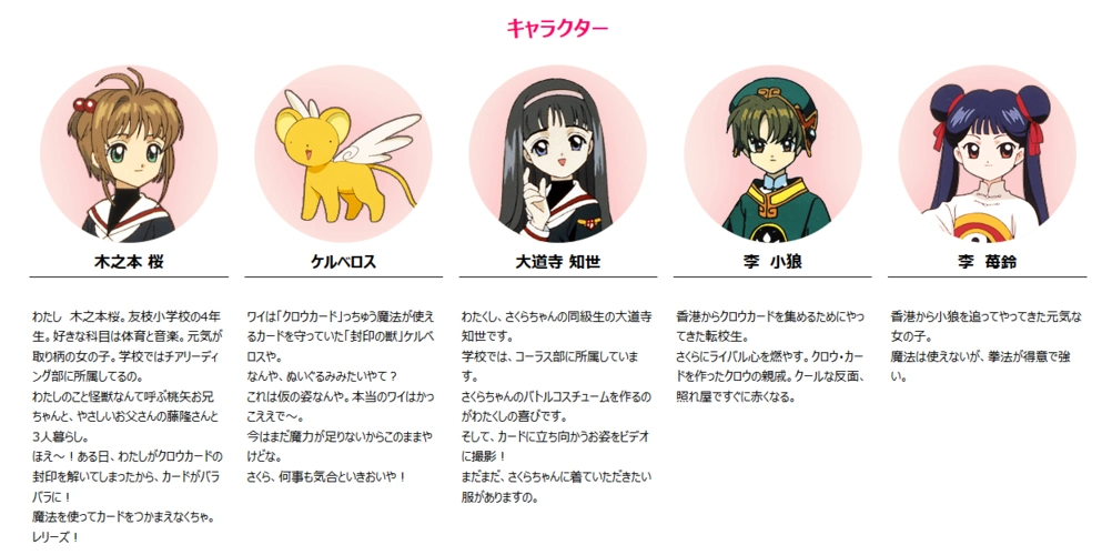 主题:最近补魔卡少女樱,大可和小可是一个可吧,为