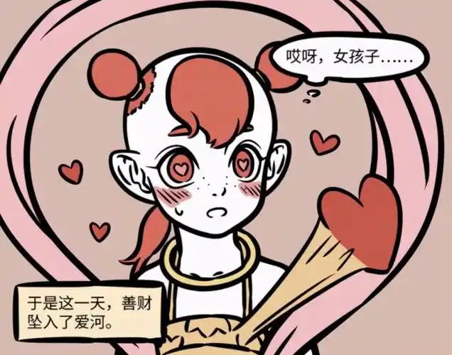 除此之外,故事里还出现过龙女小时候的画面,感觉和现在的长相是差不多