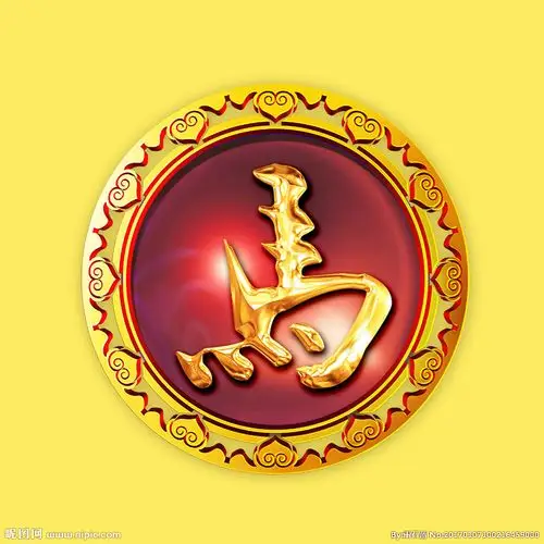 马氏家族浩然哥