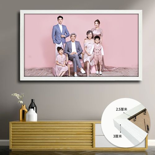 全家福做成相框定制洗皮纹照片制作挂墙相片放大尺寸装裱框加打印皇室