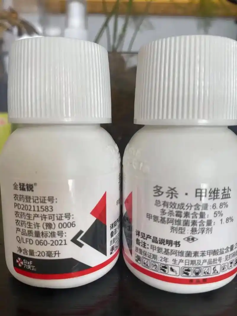 金猛锐加蛮打专治抗性蓟马 - 抖音