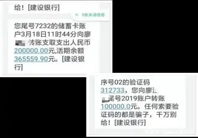 短信中显示,这卡上的存款有五十六万多元,不知道截屏被谁传到了网上