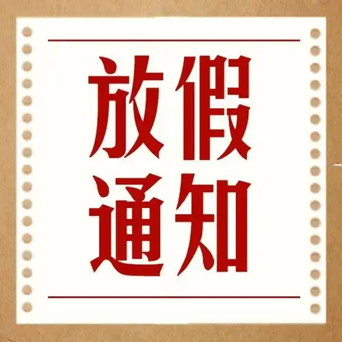 公众号封面设计 贺卡设计 banner广告设计 微信二维码设计 微信朋友圈