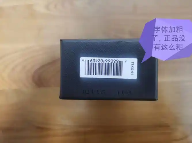 tf乌木真假辨别