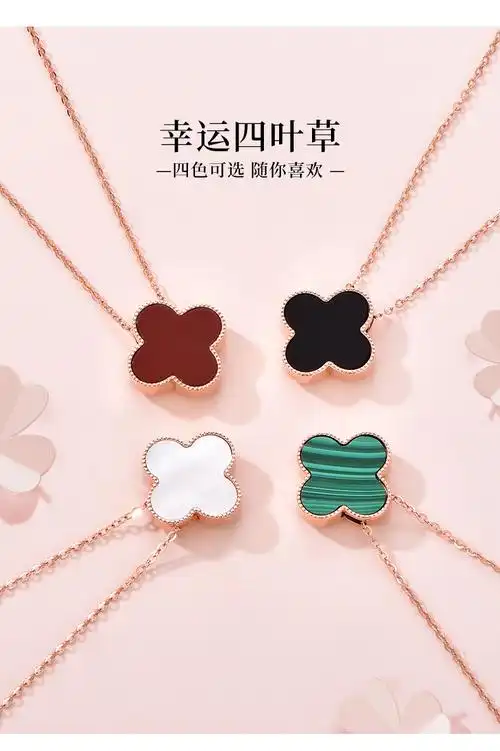 玛莎梅拉高端品牌珠宝四叶草钻石项链女冬简约气质轻奢彩金彩金锁骨链
