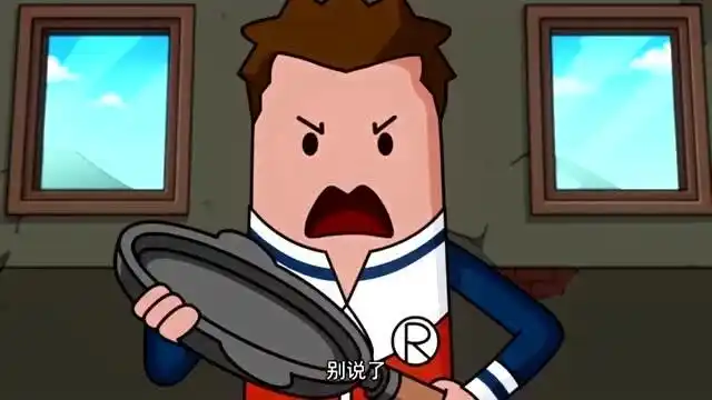 搞笑吃鸡动画:拿个平底锅追了对手半天,太执着了