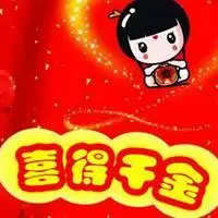 亚搏体育ios下载苹果版_新生儿朋友圈报喜配图 喜得贵子千金说说配图