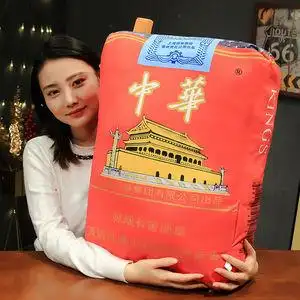 【甄简良品】创意中华香烟抱枕靠垫睡觉男生款搞怪华子生日礼物
