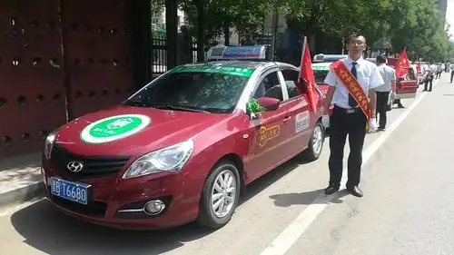 大同客运出租车民兵连2019相约高考,相约在一中