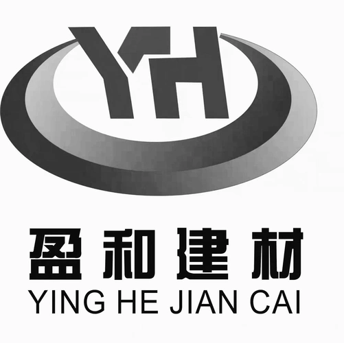商标文字盈和建材 yh商标注册号 60525067,商标申请人贵州盈和建材