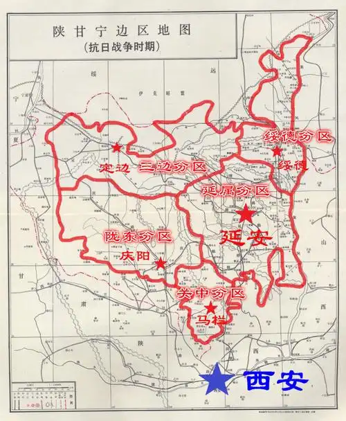 音频节目西北根据地财经故事第一章下