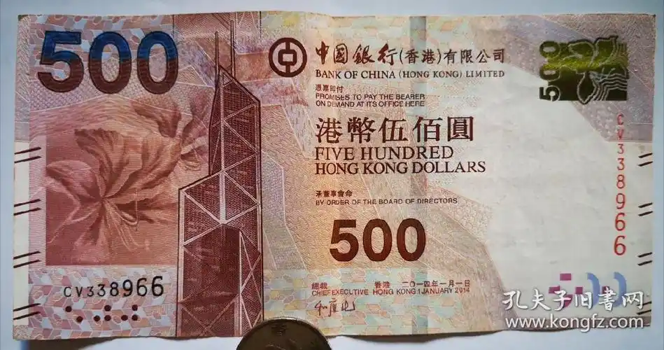 单张价格【港币500元圆