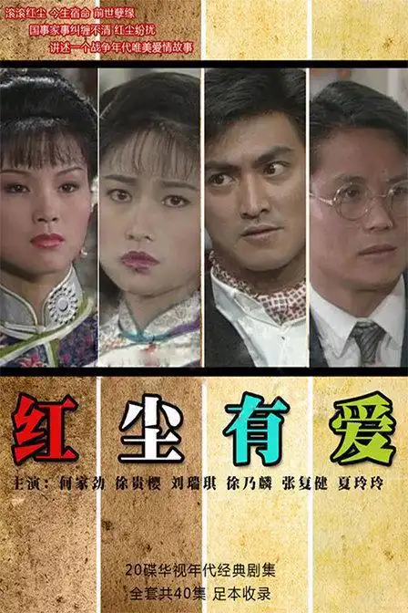 这些超冷门的双女主电视剧里竟然尘封了好几位童年女神