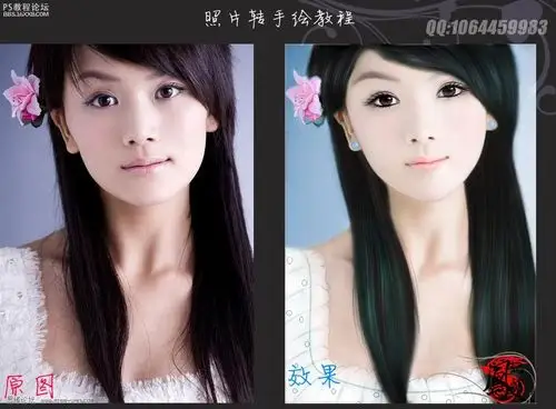 photoshop如何照片转手绘实例教程2