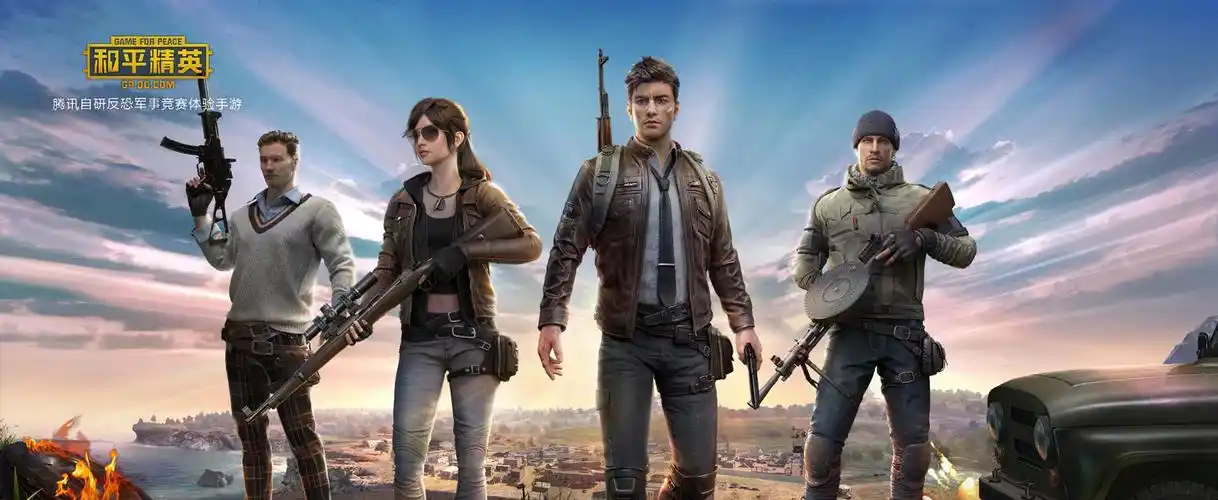 和平精英小核电站如何上最高房顶?